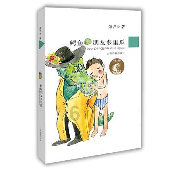无双大蛇3