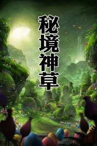 高叶：演大嫂只是尽了演员的本分，我没苦难，难道让我扮苦？游戏画面