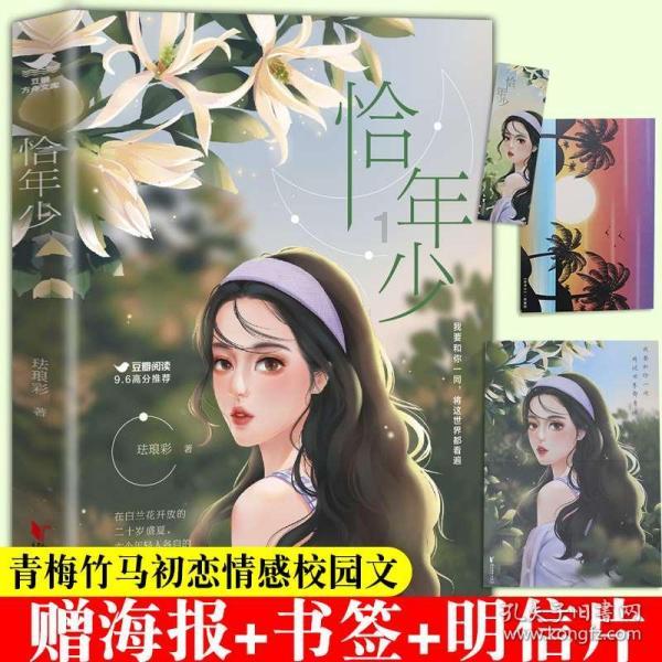 525户家庭春节前搬入新居