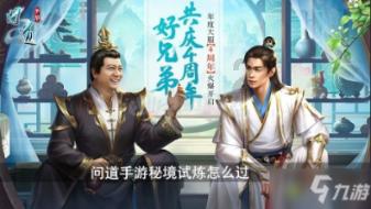 肖战文章读后感:一朝红日出,依旧与天齐