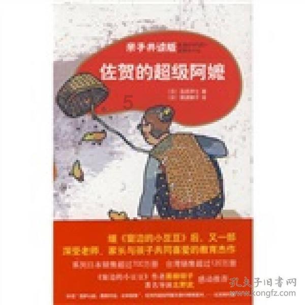 算术消消乐