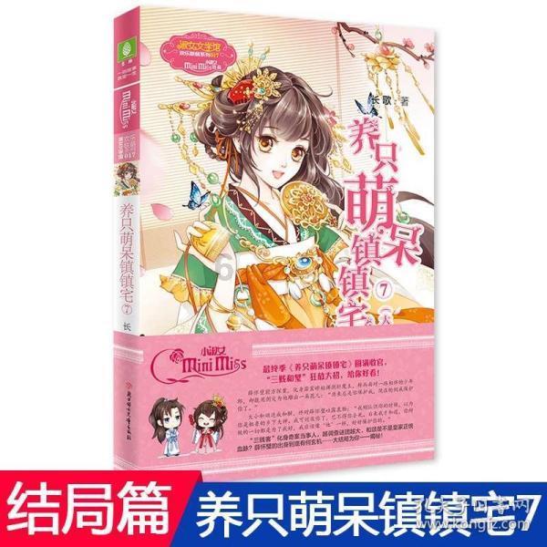 盘点梦幻西游至今无人完成的成就，谁会合成第一颗20级宝石？