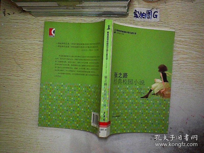 央八《狗剩快跑》狗剩凭借一己之力救出唐玉龙等人，侯七太傻了！