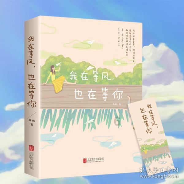 《祈今朝》狠角色出场，扮猪吃虎3年，蝎子精输给她不冤枉