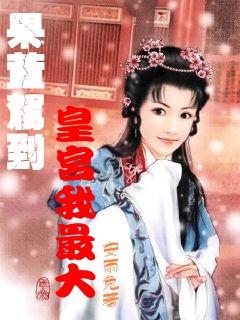 速冻汤圆怎么煮游戏画面