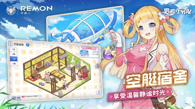 金庸群侠传5