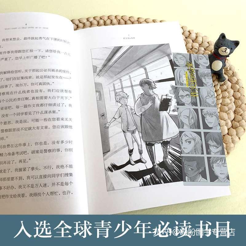 巴厘岛发生多起涉摩托车事故多名中国游客受伤，中领馆发布提醒
