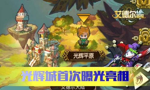 嗨，我是学这个的，请你帮我，可以吗游戏画面