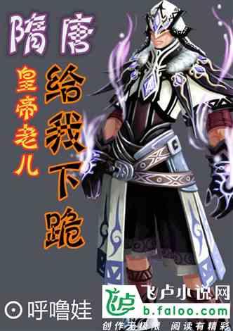 阴森的郊区