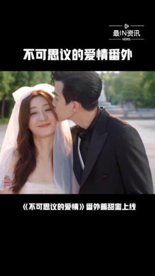 女孩们的自由行