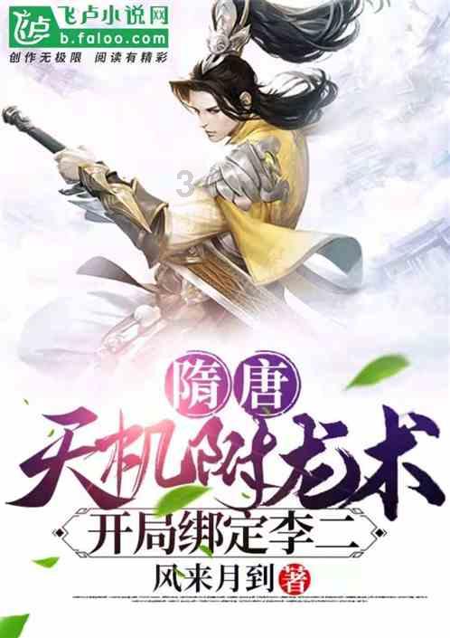 大话2经典版