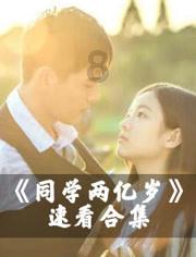 匡威ALL Star鞋上CHANGF是什么意思？游戏画面