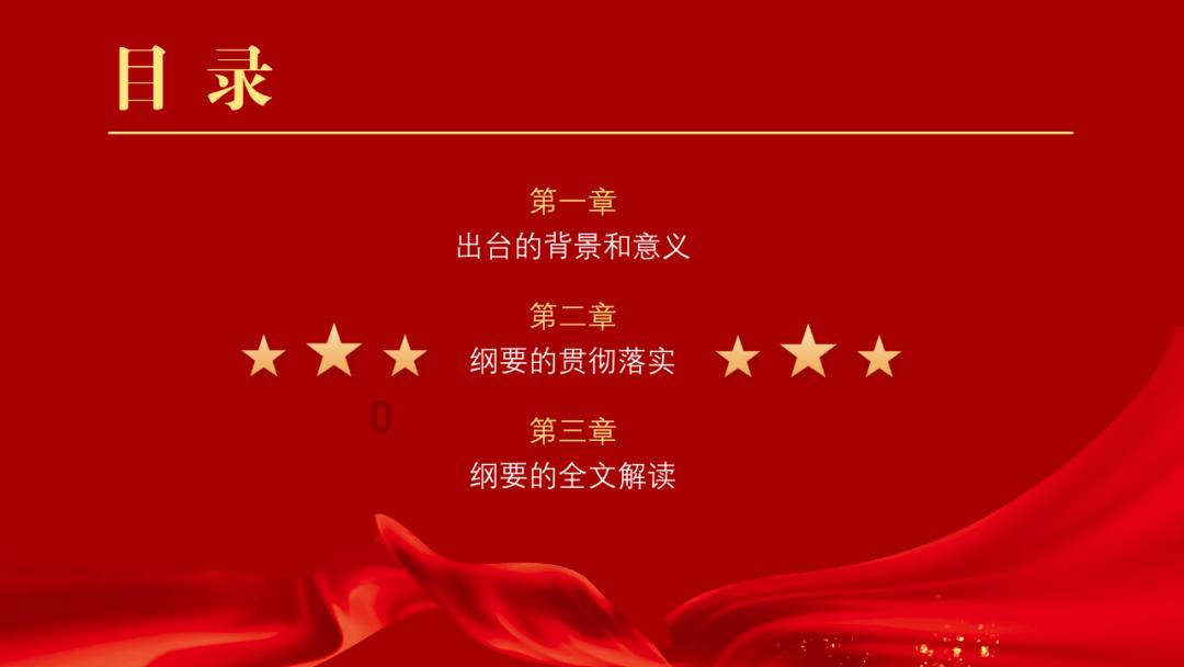 颍泉区召开2024年春运工作会议