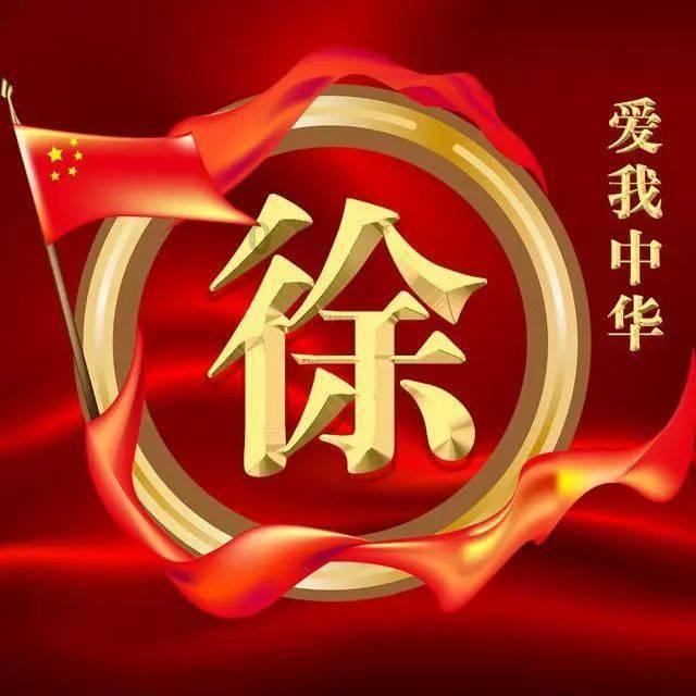 “家来三人,穷气增多”:这些人经常出入你家,不是啥好兆头