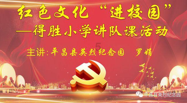 可爱的蜗牛拼图