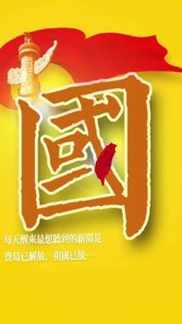 孩子不听话时该不该打？游戏画面
