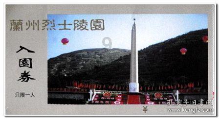玛丽皇后的时装
