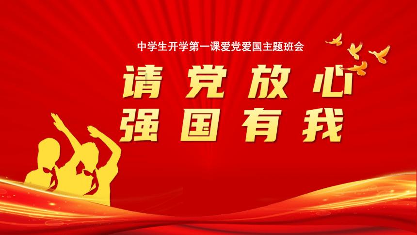 连线光球