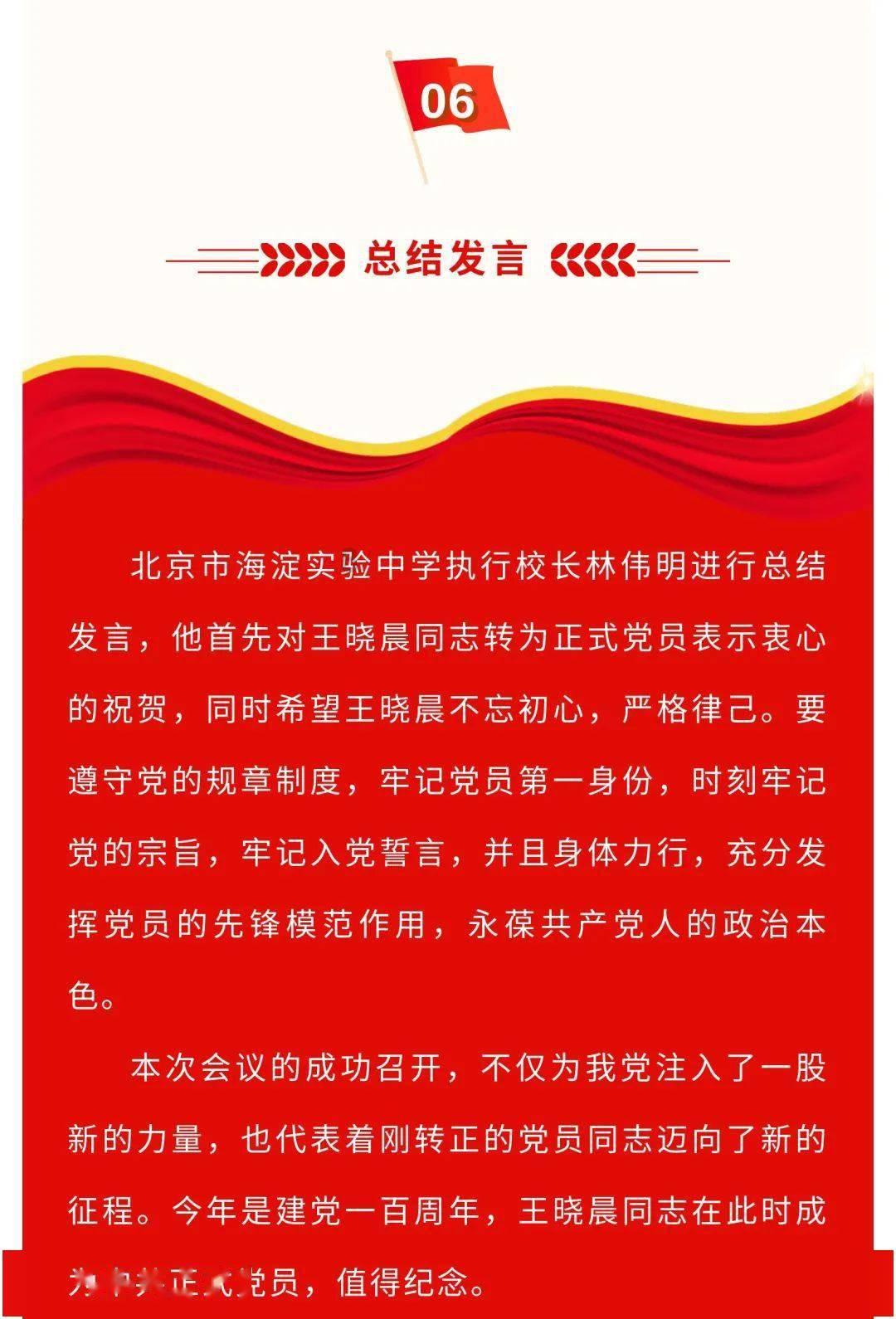 蔬菜产业提质增效　拓宽群众致富路