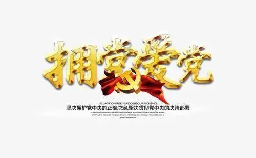 火影忍者OL