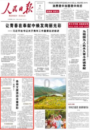大丛林度假村逃生