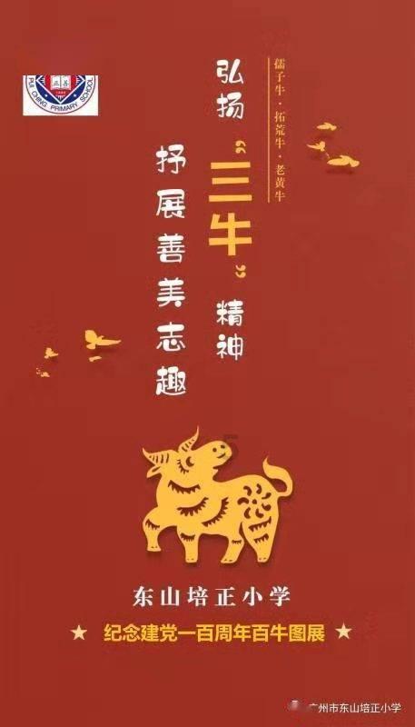 救援受困的向导