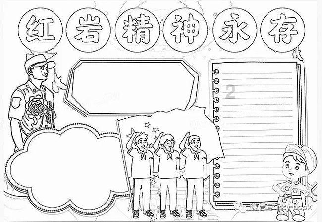 方块搭桥