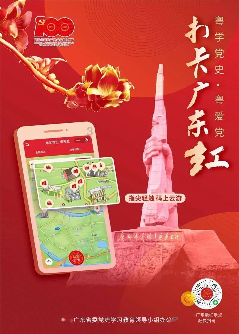 城市连接2