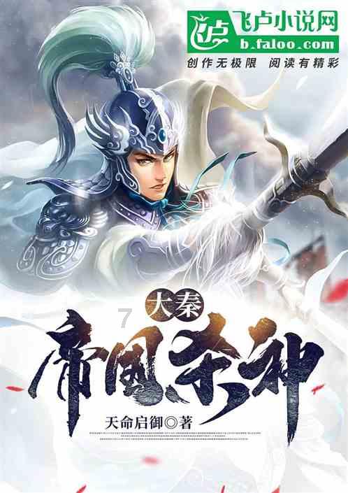《大江大河3》5位男配结局：雷正明人财两空，四宝惊喜收场