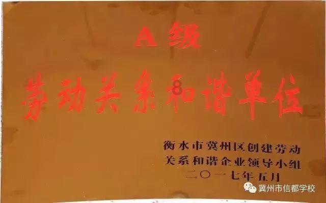 集装箱货运船