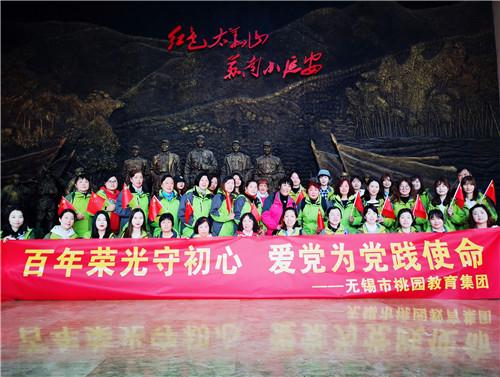 蒸汽时代的公主