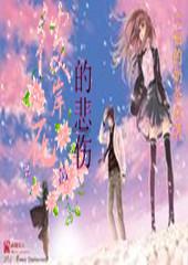 潍坊寻宝记——临朐鹅肝
