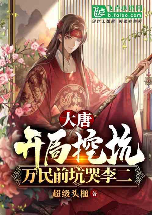 消灭红球大作战选关版