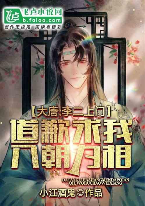 逃离痛苦的房子2